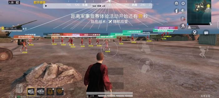 和平精英辅助 - 吃鸡辅助工具 - 自动锁敌追踪功能强大